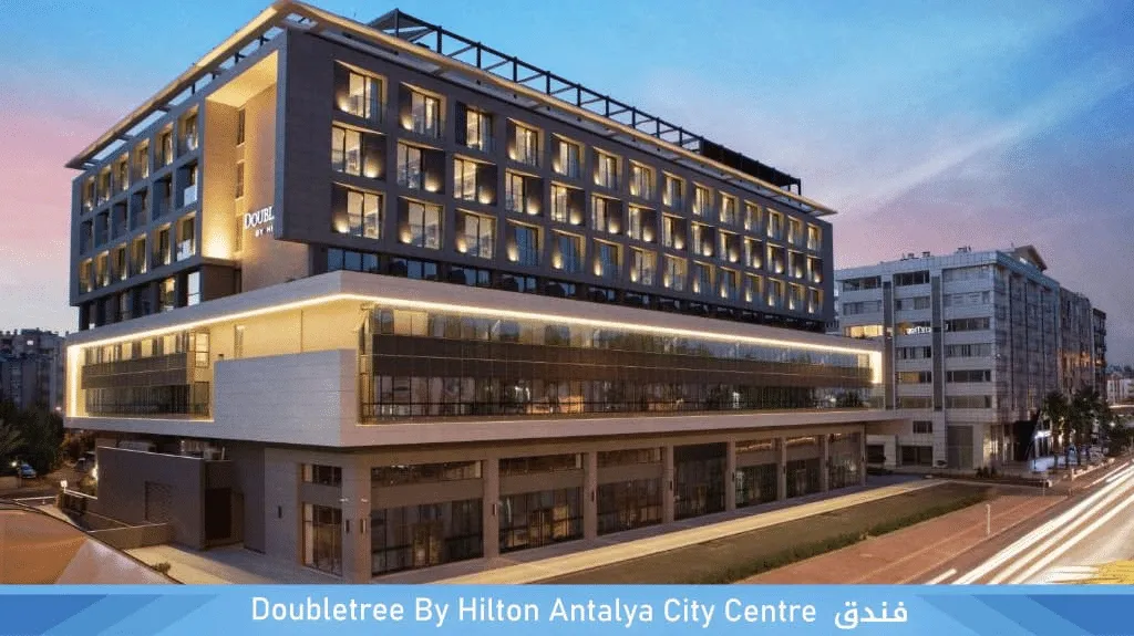 فندق DoubleTree by Hilton Antalya City Centre