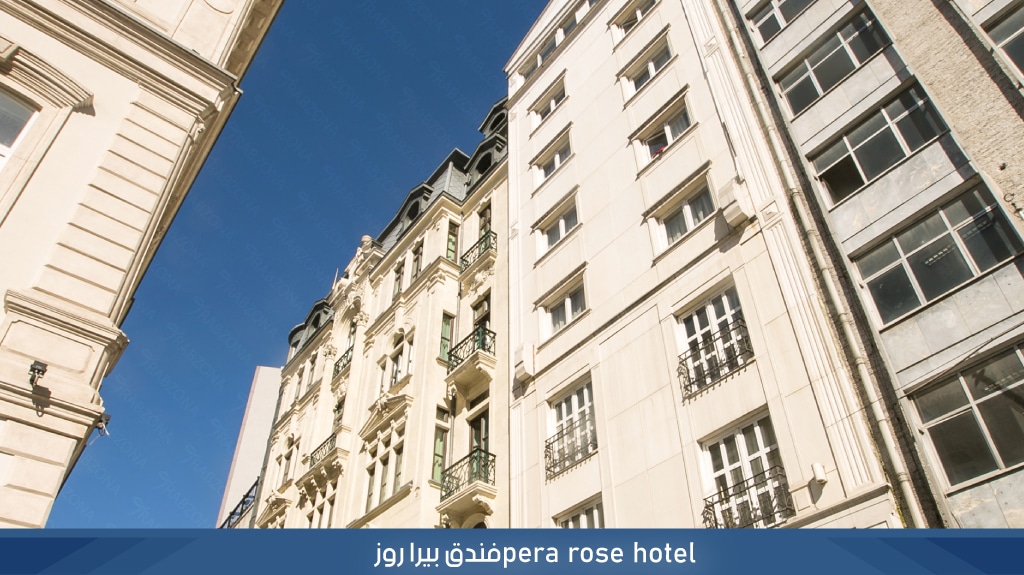 pera-rose-hotelفندق-بيرا-روز