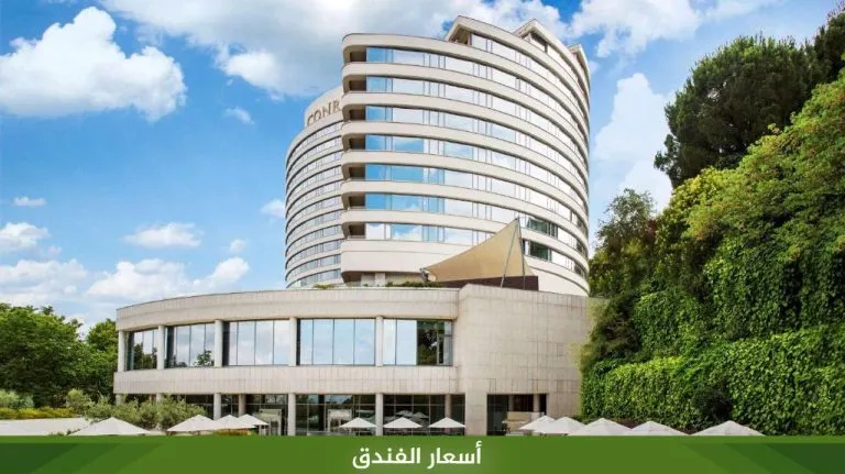 فندق كونراد اسطنبول في بشكتاش - صورة 4