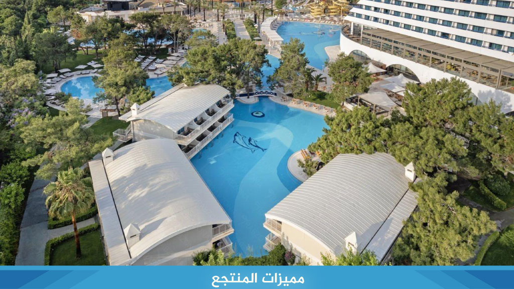 منتجع تيتانيك ديلوكس لارا انطاليا Titanic Deluxe Lara 4 مميزات المنتجع