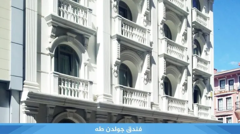 فندق جولدن طه اسطنبول في الفاتح - الواجهة