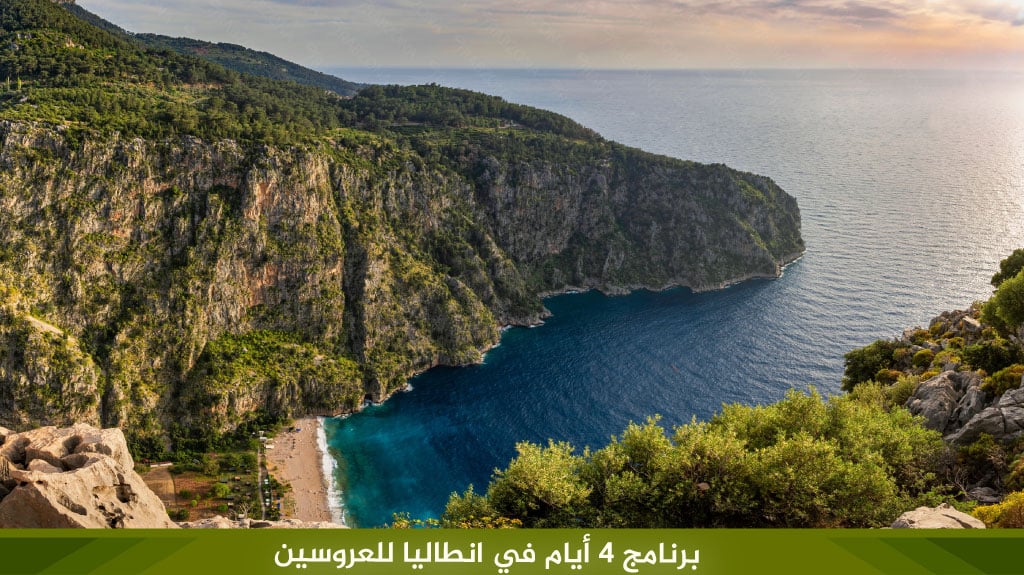 %D8%A8%D8%B1%D9%86%D8%A7%D9%85%D8%AC 4 %D8%A3%D9%8A%D8%A7%D9%85 %D9%81%D9%8A %D8%A7%D9%86%D8%B7%D8%A7%D9%84%D9%8A%D8%A7 %D9%84%D9%84%D8%B9%D8%B1%D9%88%D8%B3%D9%8A%D9%86