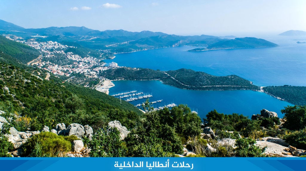 %D8%B1%D8%AD%D9%84%D8%A7%D8%AA %D8%A3%D9%86%D8%B7%D8%A7%D9%84%D9%8A%D8%A7 %D8%A7%D9%84%D8%AF%D8%A7%D8%AE%D9%84%D9%8A%D8%A9