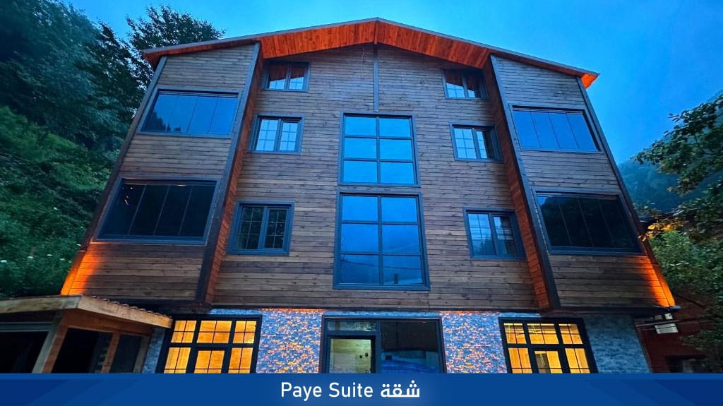 أفضل شقق فندقية في اوزنجول مطلة على البحيرة 2026 12 %D8%B4%D9%82%D8%A9 Paye Suite