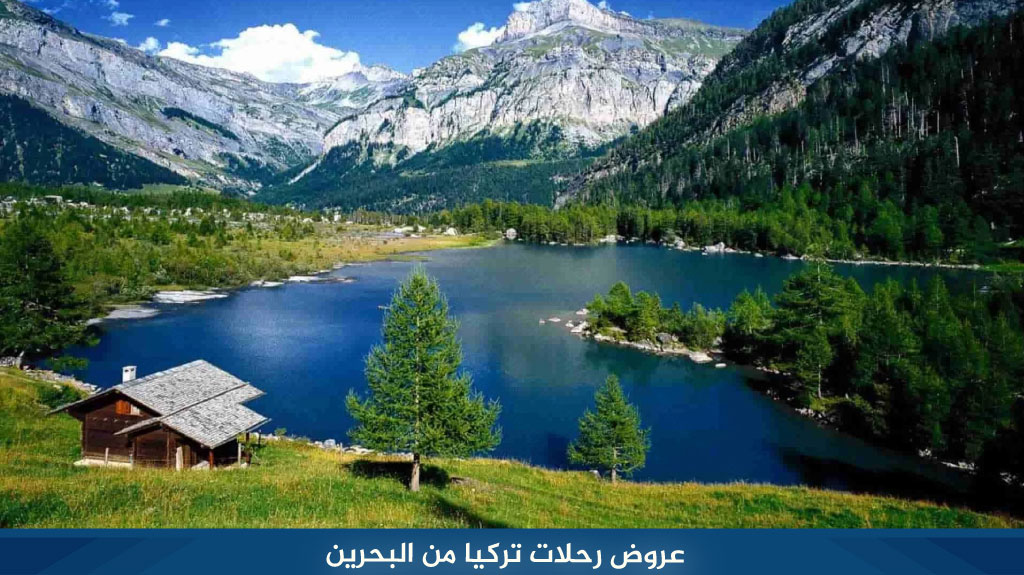 عروض رحلات تركيا من البحرين