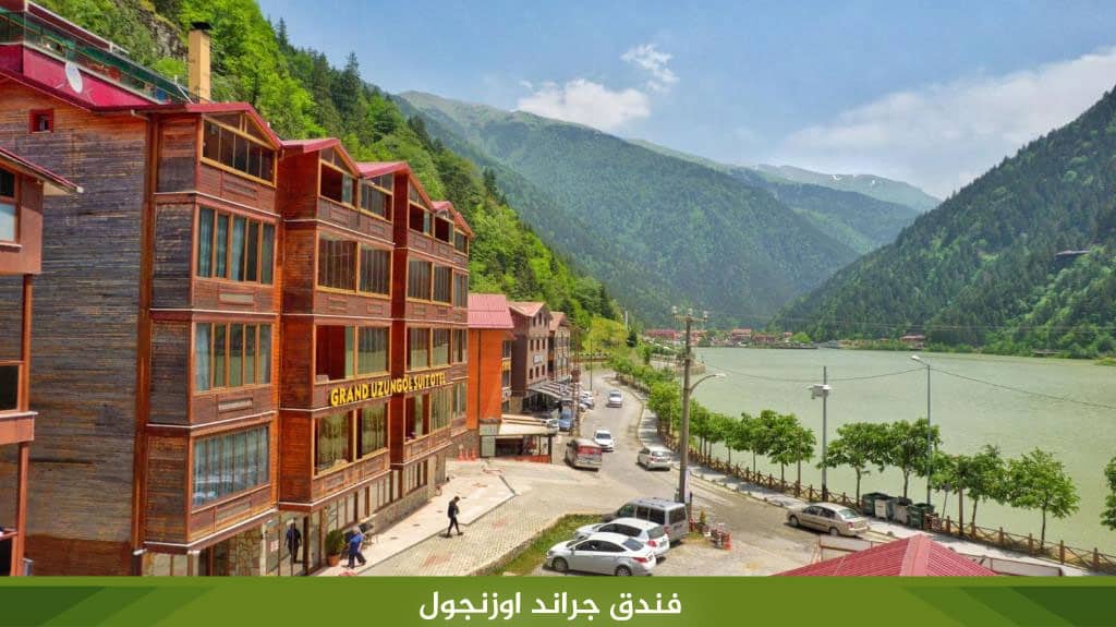 %D9%81%D9%86%D8%AF%D9%82 %D8%AC%D8%B1%D8%A7%D9%86%D8%AF %D8%A7%D9%88%D8%B2%D9%86%D8%AC%D9%88%D9%84