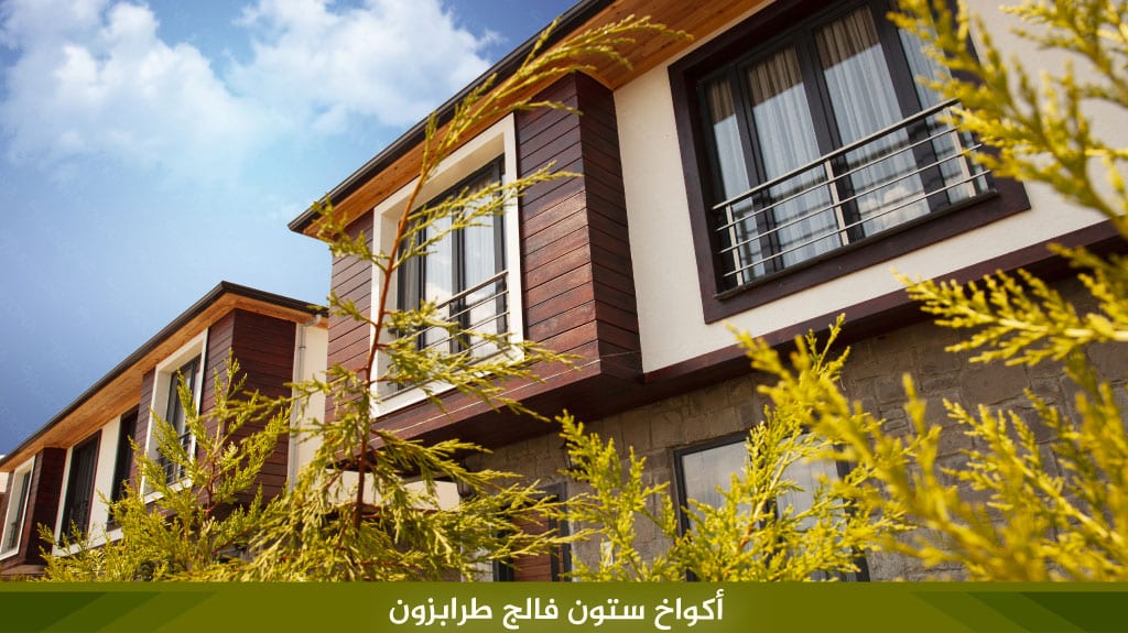 %D8%A3%D9%83%D9%88%D8%A7%D8%AE %D8%B3%D8%AA%D9%88%D9%86 %D9%81%D8%A7%D9%84%D8%AC %D8%B7%D8%B1%D8%A7%D8%A8%D8%B2%D9%88%D9%86