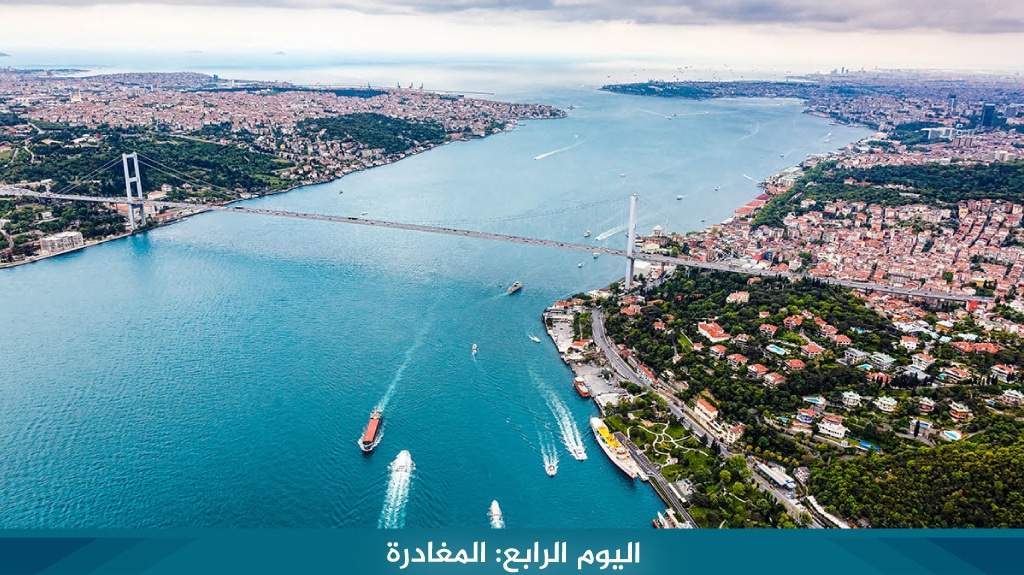 %D8%A7%D9%84%D9%8A%D9%88%D9%85 %D8%A7%D9%84%D8%B1%D8%A7%D8%A8%D8%B9 %D8%A7%D9%84%D9%85%D8%BA%D8%A7%D8%AF%D8%B1%D8%A9