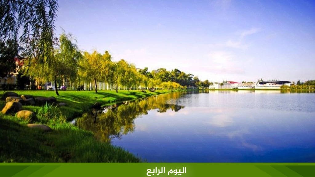 %D8%A7%D9%84%D9%8A%D9%88%D9%85 %D8%A7%D9%84%D8%B1%D8%A7%D8%A8%D8%B9