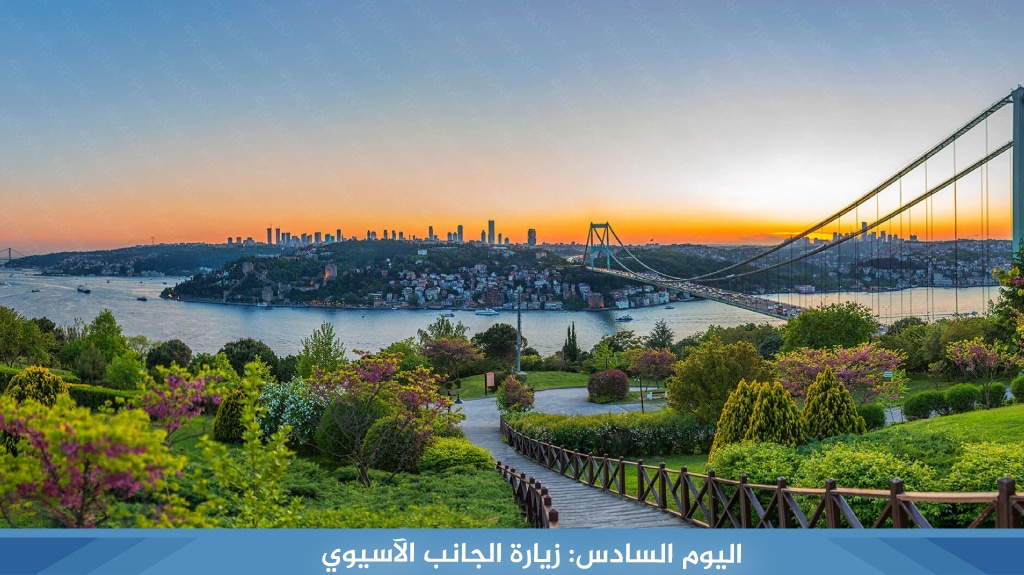 %D8%A7%D9%84%D9%8A%D9%88%D9%85 %D8%A7%D9%84%D8%B3%D8%A7%D8%AF%D8%B3 %D8%B2%D9%8A%D8%A7%D8%B1%D8%A9 %D8%A7%D9%84%D8%AC%D8%A7%D9%86%D8%A8 %D8%A7%D9%84%D8%A2%D8%B3%D9%8A%D9%88%D9%8A