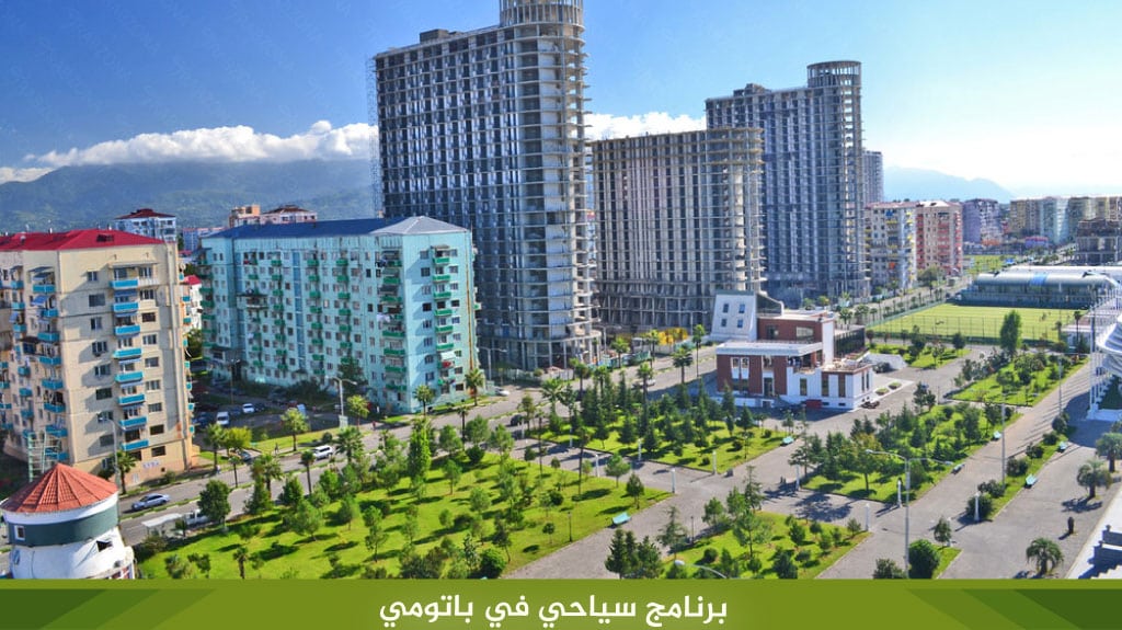 %D8%A8%D8%B1%D9%86%D8%A7%D9%85%D8%AC %D8%B3%D9%8A%D8%A7%D8%AD%D9%8A %D9%81%D9%8A %D8%A8%D8%A7%D8%AA%D9%88%D9%85%D9%8A