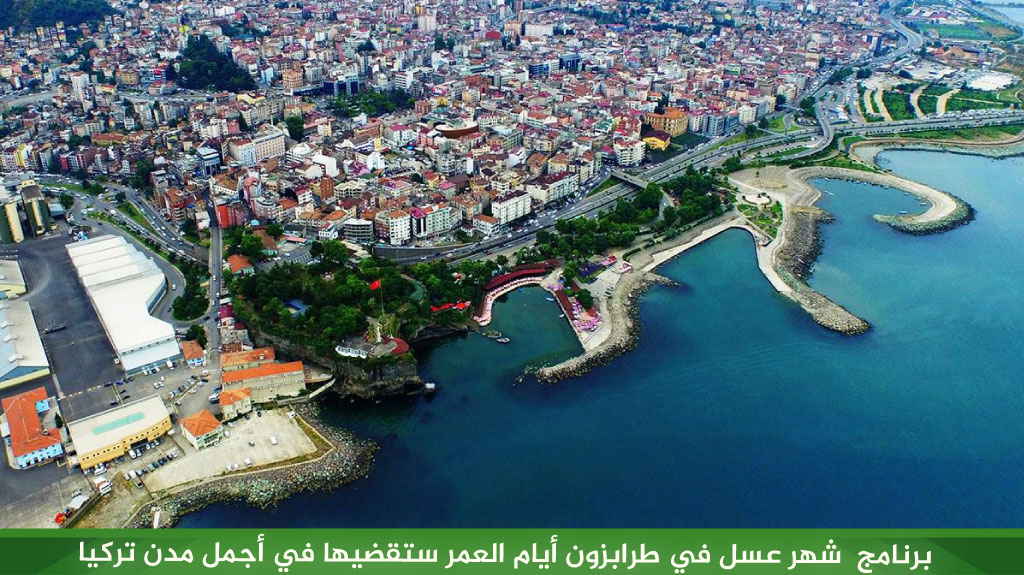 %D8%A8%D8%B1%D9%86%D8%A7%D9%85%D8%AC %D8%B4%D9%87%D8%B1 %D8%B9%D8%B3%D9%84 %D9%81%D9%8A %D8%B7%D8%B1%D8%A7%D8%A8%D8%B2%D9%88%D9%86 %D8%A3%D9%8A%D8%A7%D9%85 %D8%A7%D9%84%D8%B9%D9%85%D8%B1 %D8%B3%D8%AA%D9%82%D8%B6%D9%8A%D9%87%D8%A7 %D9%81%D9%8A %D8%A3%D8%AC%D9%85%D9%84 %D9%85%D8%AF%D9%86 %D8%AA%D8%B1%D9%83%D9%8A%D8%A7 1