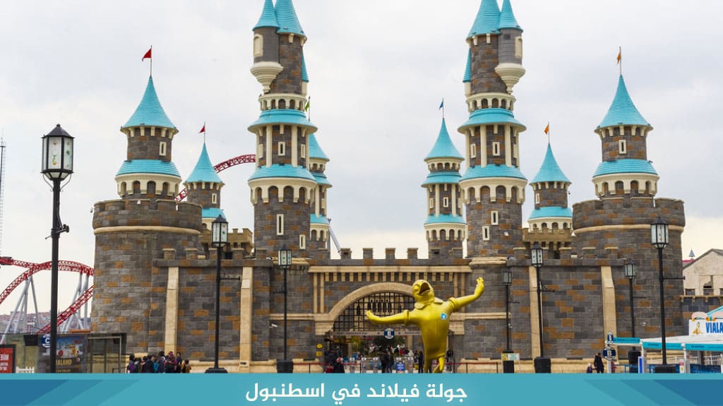 %D8%AC%D9%88%D9%84%D8%A9 %D9%81%D9%8A%D9%84%D8%A7%D9%86%D8%AF %D9%81%D9%8A %D8%A7%D8%B3%D8%B7%D9%86%D8%A8%D9%88%D9%84