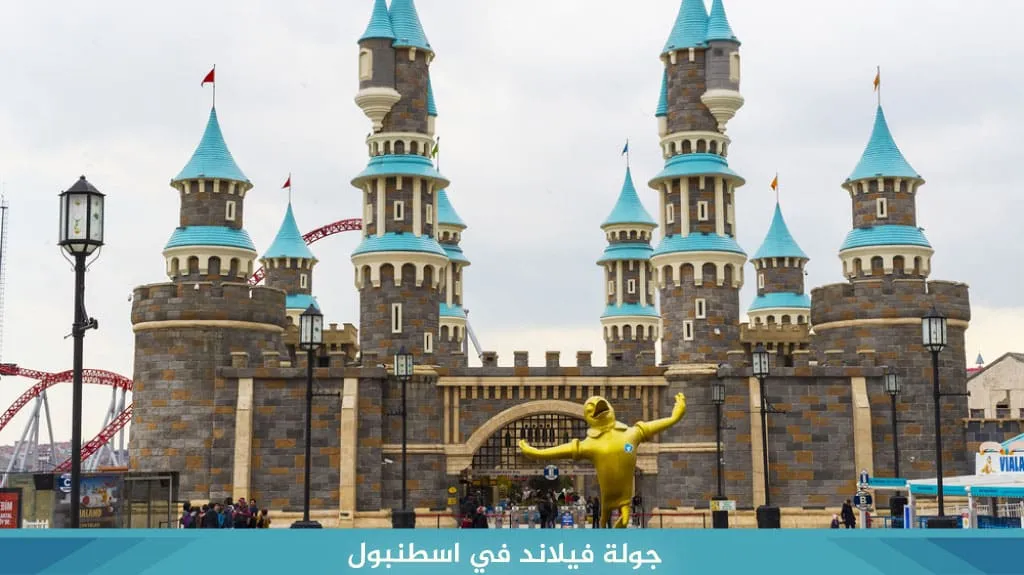 أجمل برنامج سياحي في اسطنبول لمدة 3 أيام فقط 3 %D8%AC%D9%88%D9%84%D8%A9 %D9%81%D9%8A%D9%84%D8%A7%D9%86%D8%AF %D9%81%D9%8A %D8%A7%D8%B3%D8%B7%D9%86%D8%A8%D9%88%D9%84