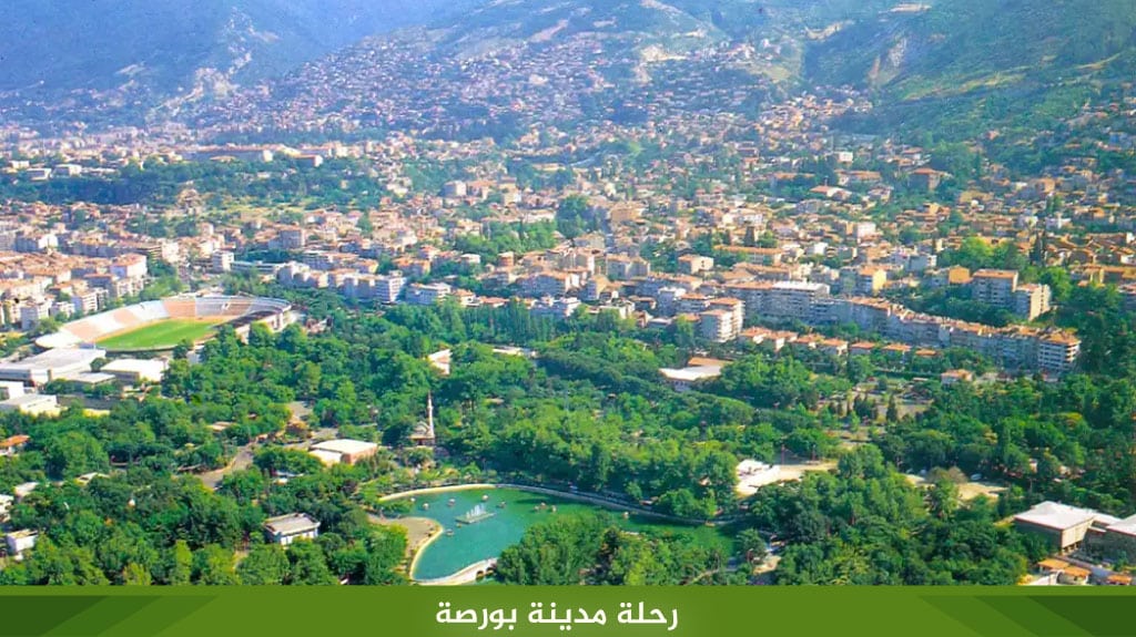 %D8%B1%D8%AD%D9%84%D8%A9 %D9%85%D8%AF%D9%8A%D9%86%D8%A9 %D8%A8%D9%88%D8%B1%D8%B5%D8%A9