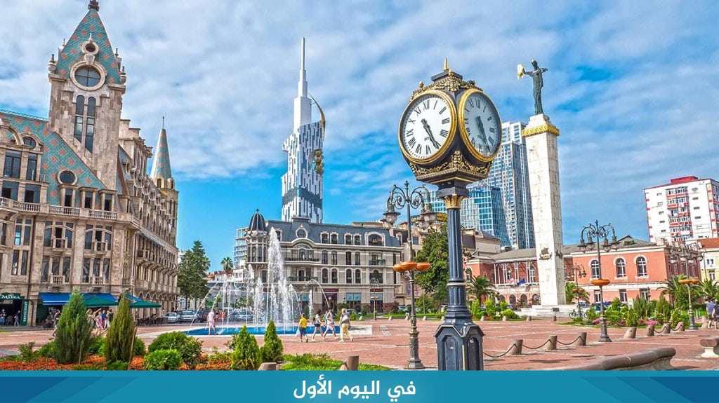 %D9%81%D9%8A %D8%A7%D9%84%D9%8A%D9%88%D9%85 %D8%A7%D9%84%D8%A3%D9%88%D9%84