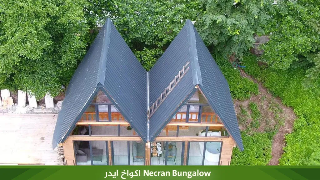 اكواخ طرابزون: دليل 2026 لأجمل الأكواخ (على النهر والجبال) 16 Necran Bungalow %D8%A7%D9%83%D9%88%D8%A7%D8%AE %D8%A7%D9%8A%D8%AF%D8%B1