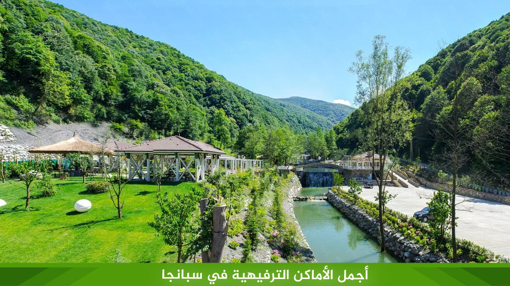 %D8%A3%D8%AC%D9%85%D9%84 %D8%A7%D9%84%D8%A3%D9%85%D8%A7%D9%83%D9%86 %D8%A7%D9%84%D8%AA%D8%B1%D9%81%D9%8A%D9%87%D9%8A%D8%A9 %D9%81%D9%8A %D8%B3%D8%A8%D8%A7%D9%86%D8%AC%D8%A7