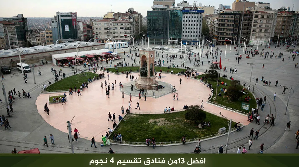 ارخص وأفضل فنادق اسطنبول تقسيم 4 نجوم شارع الاستقلال 2 افضل-13من-فنادق-تقسيم-4-نجوم-1