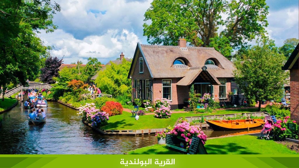 %D8%A7%D9%84%D9%82%D8%B1%D9%8A%D8%A9 %D8%A7%D9%84%D8%A8%D9%88%D9%84%D9%86%D8%AF%D9%8A%D8%A9