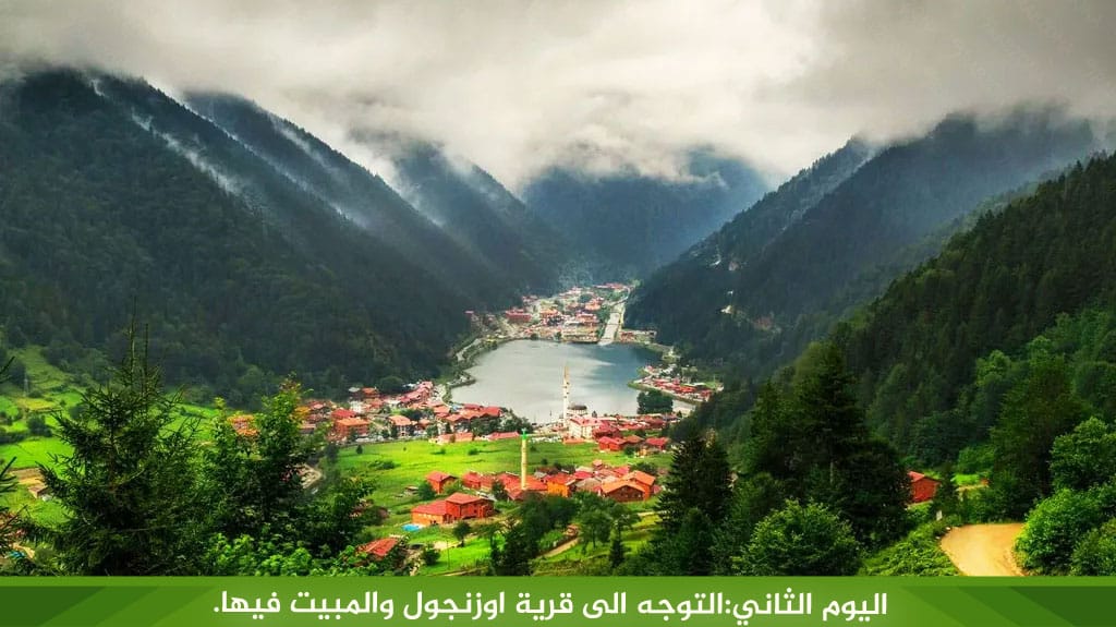 %D8%A7%D9%84%D9%8A%D9%88%D9%85 %D8%A7%D9%84%D8%A3%D9%88%D9%84 %D8%A7%D9%84%D8%A7%D8%B3%D8%AA%D9%82%D8%A8%D8%A7%D9%84 %D9%85%D9%86 %D8%A7%D9%84%D9%85%D8%B7%D8%A7%D8%B1 %D8%B7%D8%B1%D8%A7%D8%A8%D8%B2%D9%88%D9%86 %D9%88%D8%A7%D9%84%D8%B0%D9%87%D8%A7%D8%A8 %D9%81%D9%8A %D8%B1%D8%AD%D9%84%D8%A9 %D8%AF%D8%A7%D8%AE%D9%84 %D9%85%D8%AF%D9%8A%D9%86%D8%A9 %D8%B7%D8%B1%D8%A7%D8%A8%D8%B2%D9%88%D9%86 1