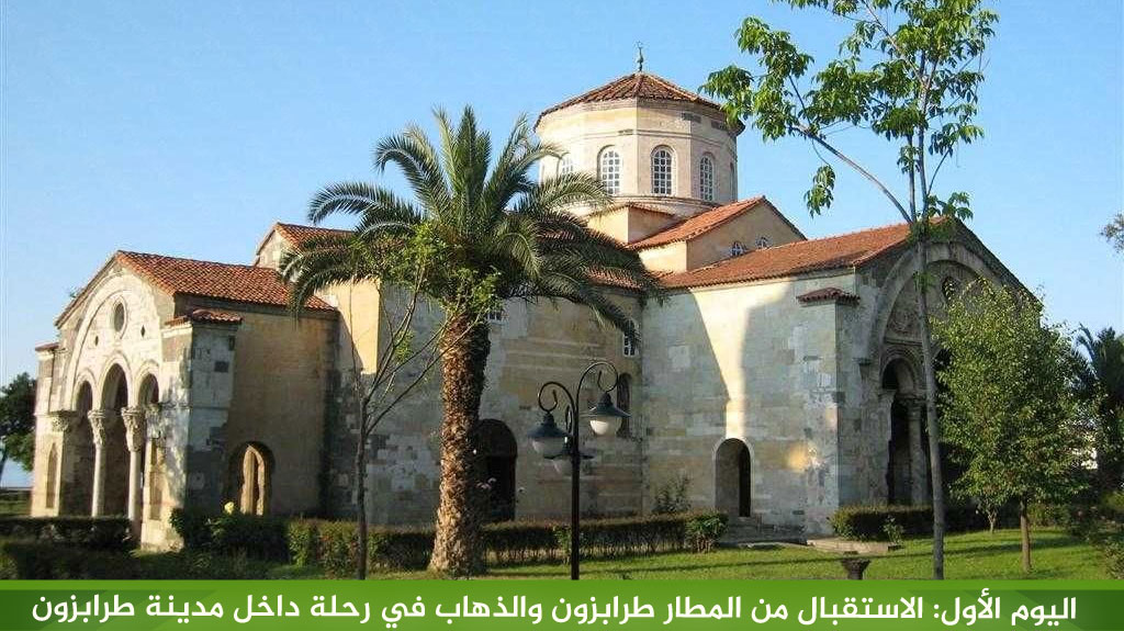 %D8%A7%D9%84%D9%8A%D9%88%D9%85 %D8%A7%D9%84%D8%A3%D9%88%D9%84 %D8%A7%D9%84%D8%A7%D8%B3%D8%AA%D9%82%D8%A8%D8%A7%D9%84 %D9%85%D9%86 %D8%A7%D9%84%D9%85%D8%B7%D8%A7%D8%B1 %D8%B7%D8%B1%D8%A7%D8%A8%D8%B2%D9%88%D9%86 %D9%88%D8%A7%D9%84%D8%B0%D9%87%D8%A7%D8%A8 %D9%81%D9%8A %D8%B1%D8%AD%D9%84%D8%A9 %D8%AF%D8%A7%D8%AE%D9%84 %D9%85%D8%AF%D9%8A%D9%86%D8%A9 %D8%B7%D8%B1%D8%A7%D8%A8%D8%B2%D9%88%D9%86 2