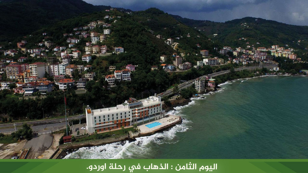 %D8%A7%D9%84%D9%8A%D9%88%D9%85 %D8%A7%D9%84%D8%AB%D8%A7%D9%85%D9%86 %D8%A7%D9%84%D8%B0%D9%87%D8%A7%D8%A8 %D9%81%D9%8A %D8%B1%D8%AD%D9%84%D8%A9 %D8%A7%D9%88%D8%B1%D8%AF%D9%88