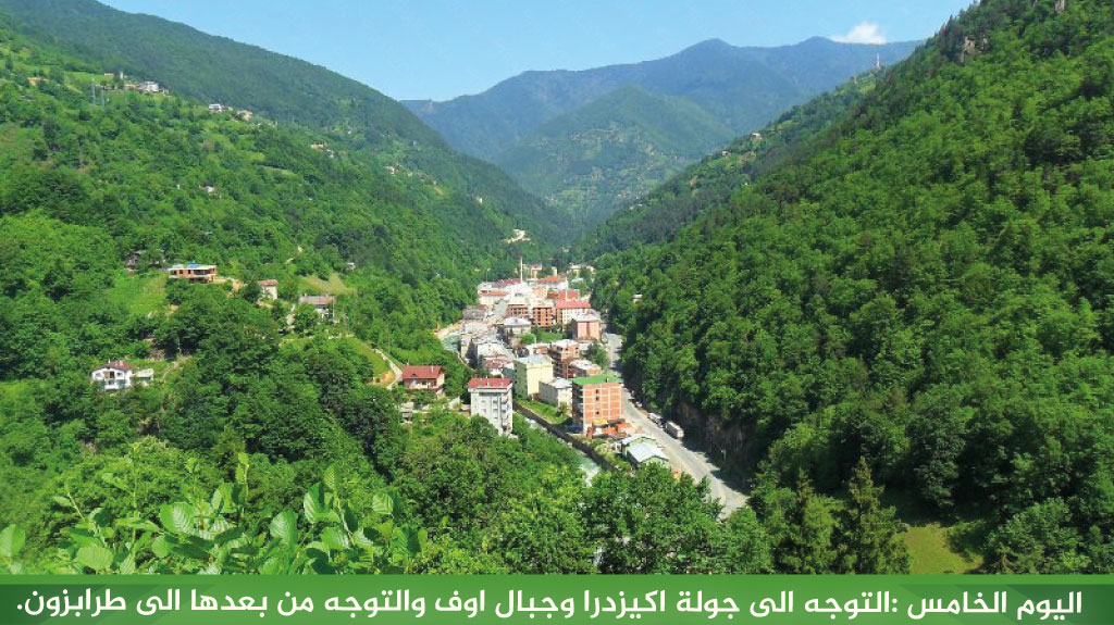 %D8%A7%D9%84%D9%8A%D9%88%D9%85 %D8%A7%D9%84%D8%AE%D8%A7%D9%85%D8%B3 %D8%A7%D9%84%D8%AA%D9%88%D8%AC%D9%87 %D8%A7%D9%84%D9%89 %D8%AC%D9%88%D9%84%D8%A9 %D8%A7%D9%83%D9%8A%D8%B2%D8%AF%D8%B1%D8%A7 %D9%88%D8%AC%D8%A8%D8%A7%D9%84 %D8%A7%D9%88%D9%81 %D9%88%D8%A7%D9%84%D8%AA%D9%88%D8%AC%D9%87 %D9%85%D9%86 %D8%A8%D8%B9%D8%AF%D9%87%D8%A7 %D8%A7%D9%84%D9%89 %D8%B7%D8%B1%D8%A7%D8%A8%D8%B2%D9%88%D9%86