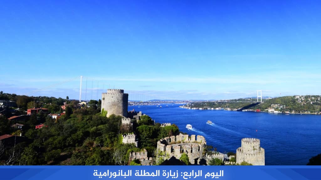 %D8%A7%D9%84%D9%8A%D9%88%D9%85 %D8%A7%D9%84%D8%B1%D8%A7%D8%A8%D8%B9 %D8%B2%D9%8A%D8%A7%D8%B1%D8%A9 %D8%A7%D9%84%D9%85%D8%B7%D9%84%D8%A9 %D8%A7%D9%84%D8%A8%D8%A7%D9%86%D9%88%D8%B1%D8%A7%D9%85%D9%8A%D8%A9