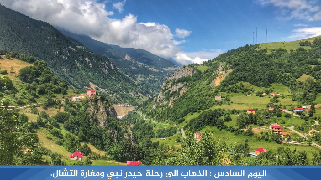 %D8%A7%D9%84%D9%8A%D9%88%D9%85 %D8%A7%D9%84%D8%B3%D8%A7%D8%AF%D8%B3 %D8%A7%D9%84%D8%B0%D9%87%D8%A7%D8%A8 %D8%A7%D9%84%D9%89 %D8%B1%D8%AD%D9%84%D8%A9 %D8%AD%D9%8A%D8%AF%D8%B1 %D9%86%D8%A8%D9%8A %D9%88%D9%85%D8%BA%D8%A7%D8%B1%D8%A9 %D8%A7%D9%84%D8%AA%D8%B4%D8%A7%D9%84