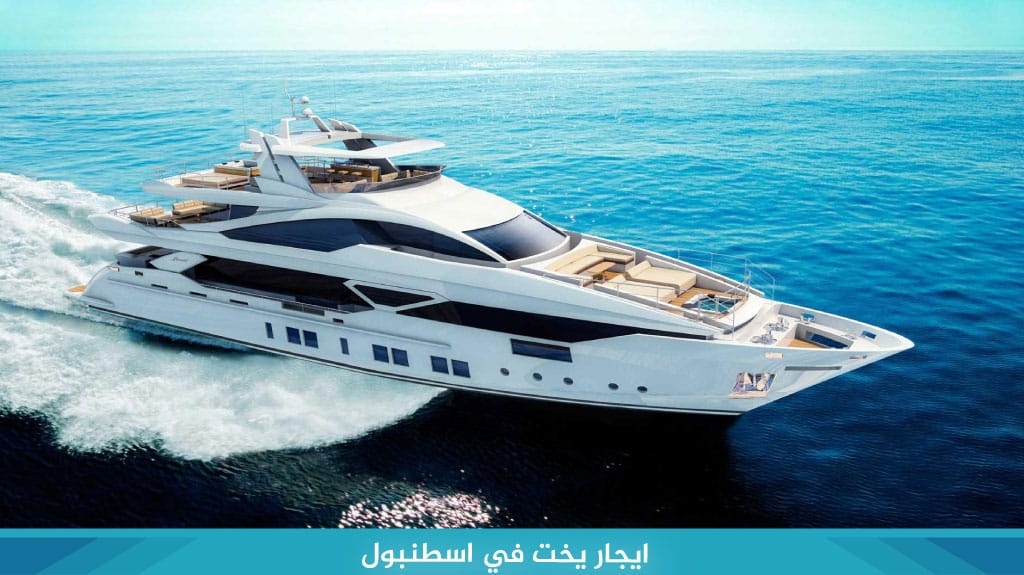 %D8%A7%D9%8A%D8%AC%D8%A7%D8%B1 %D9%8A%D8%AE%D8%AA %D9%81%D9%8A %D8%A7%D8%B3%D8%B7%D9%86%D8%A8%D9%88%D9%84