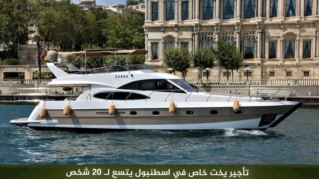 %D8%AA%D8%A3%D8%AC%D9%8A%D8%B1 %D9%8A%D8%AE%D8%AA %D8%AE%D8%A7%D8%B5 %D9%81%D9%8A %D8%A7%D8%B3%D8%B7%D9%86%D8%A8%D9%88%D9%84 %D9%8A%D8%AA%D8%B3%D8%B9 %D9%84%D9%80 20 %D8%B4%D8%AE%D8%B5