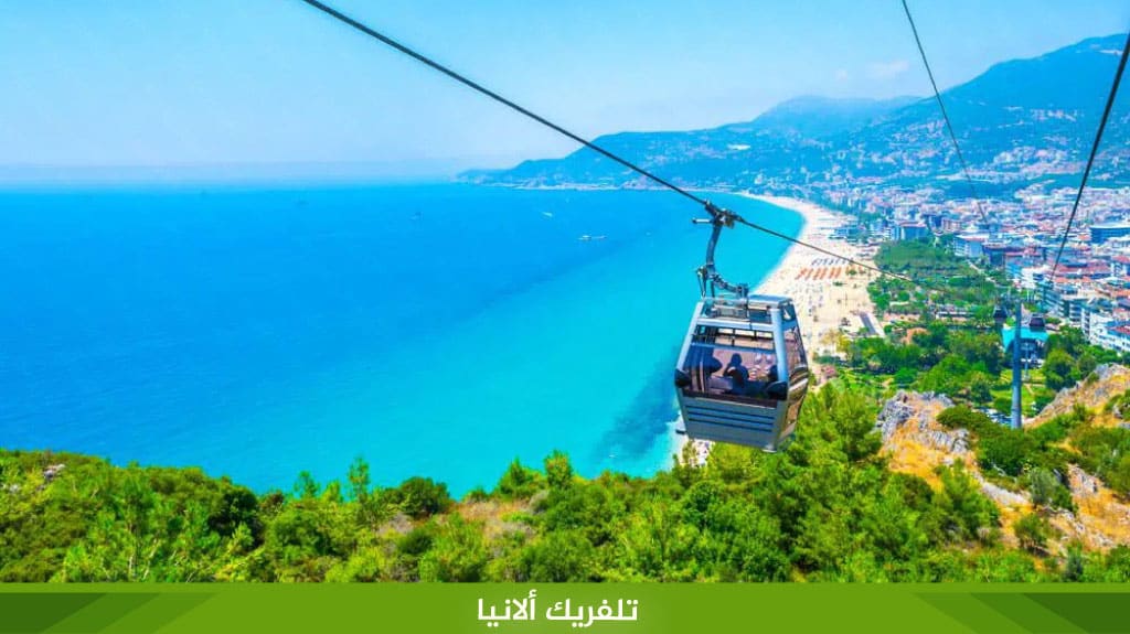 %D8%AA%D9%84%D9%81%D8%B1%D9%8A%D9%83 %D8%A3%D9%84%D8%A7%D9%86%D9%8A%D8%A7