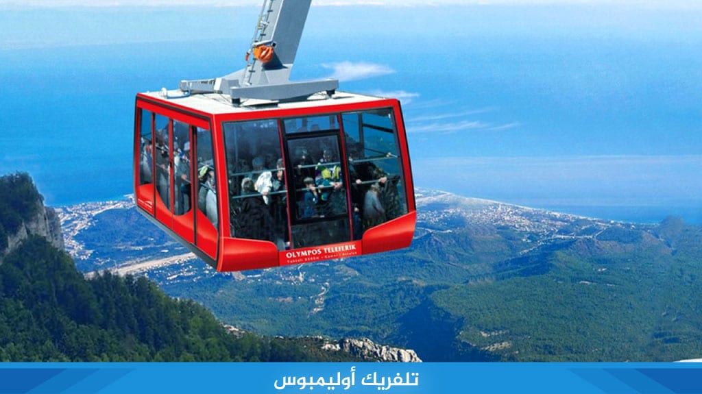 %D8%AA%D9%84%D9%81%D8%B1%D9%8A%D9%83 %D8%A3%D9%88%D9%84%D9%8A%D9%85%D8%A8%D9%88%D8%B3