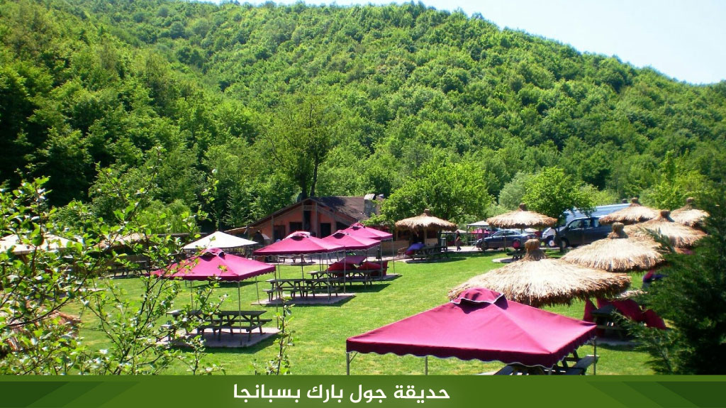 %D8%AD%D8%AF%D9%8A%D9%82%D8%A9 %D8%AC%D9%88%D9%84 %D8%A8%D8%A7%D8%B1%D9%83 %D8%A8%D8%B3%D8%A8%D8%A7%D9%86%D8%AC%D8%A7