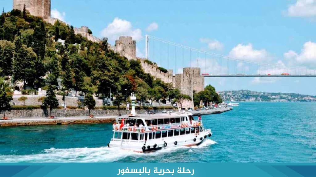 %D8%B1%D8%AD%D9%84%D8%A9 %D8%A8%D8%AD%D8%B1%D9%8A%D8%A9 %D8%A8%D8%A7%D9%84%D8%A8%D8%B3%D9%81%D9%88%D8%B1