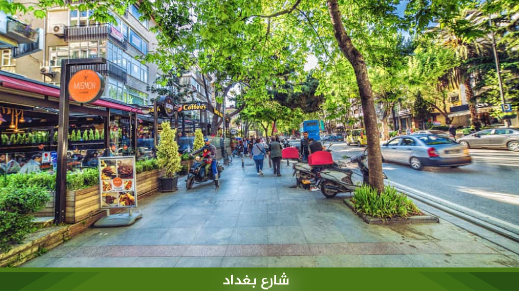 %D8%B4%D8%A7%D8%B1%D8%B9 %D8%A8%D8%BA%D8%AF%D8%A7%D8%AF