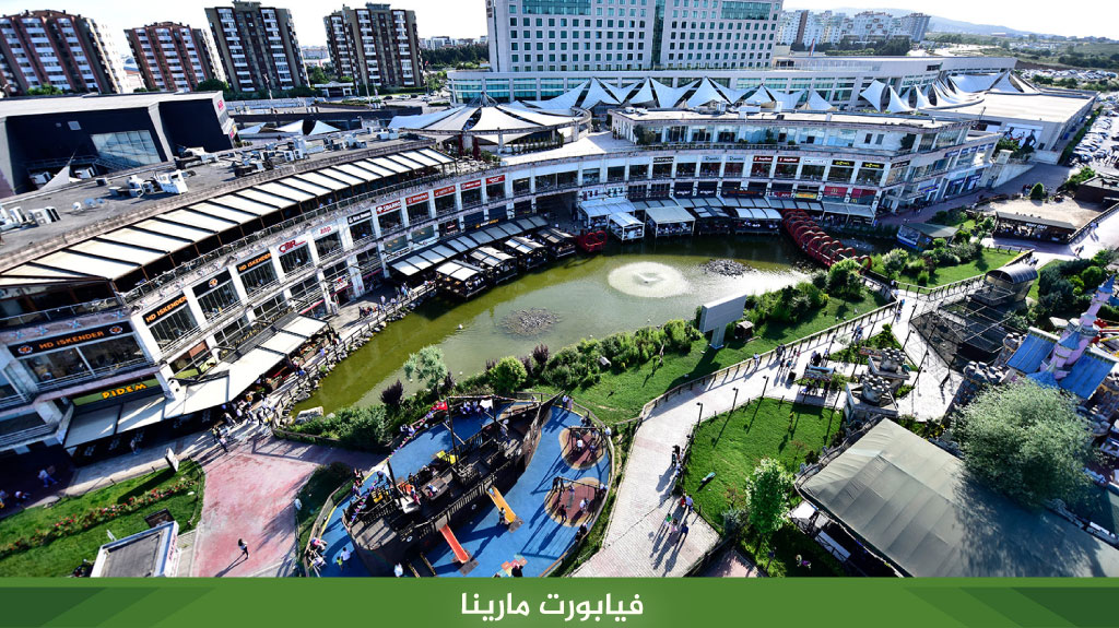 فيابورت مارينا