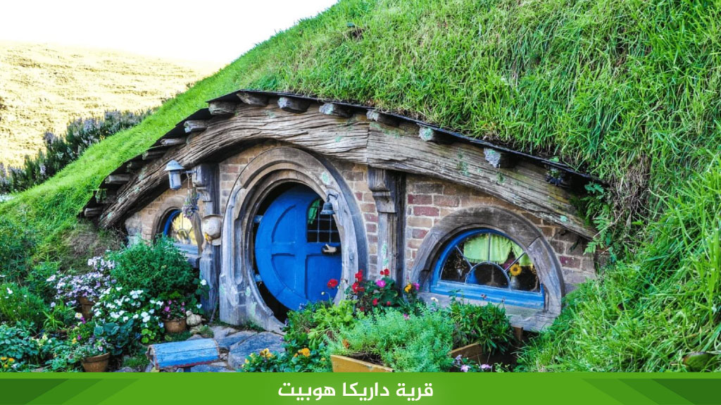 %D9%82%D8%B1%D9%8A%D8%A9 %D8%AF%D8%A7%D8%B1%D9%8A%D9%83%D8%A7 %D9%87%D9%88%D8%A8%D9%8A%D8%AA