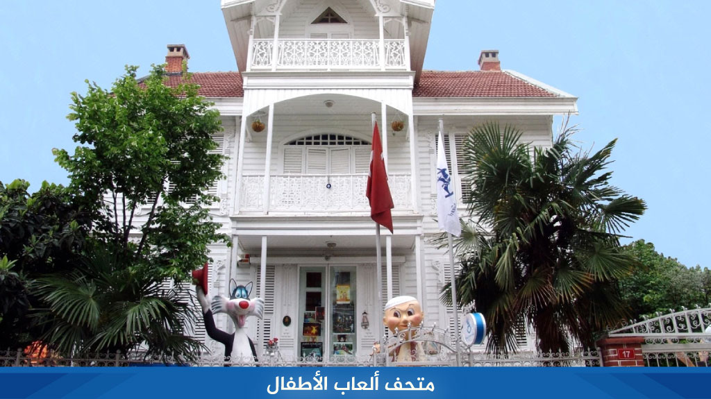 %D9%85%D8%AA%D8%AD%D9%81 %D8%A3%D9%84%D8%B9%D8%A7%D8%A8 %D8%A7%D9%84%D8%A3%D8%B7%D9%81%D8%A7%D9%84