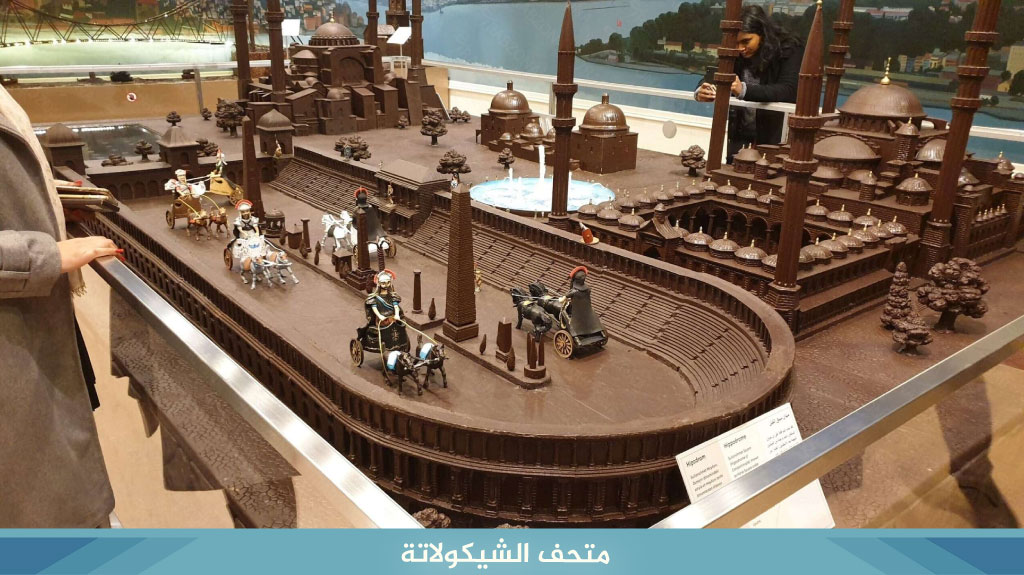 %D9%85%D8%AA%D8%AD%D9%81 %D8%A7%D9%84%D8%B4%D9%8A%D9%83%D9%88%D9%84%D8%A7%D8%AA%D8%A9