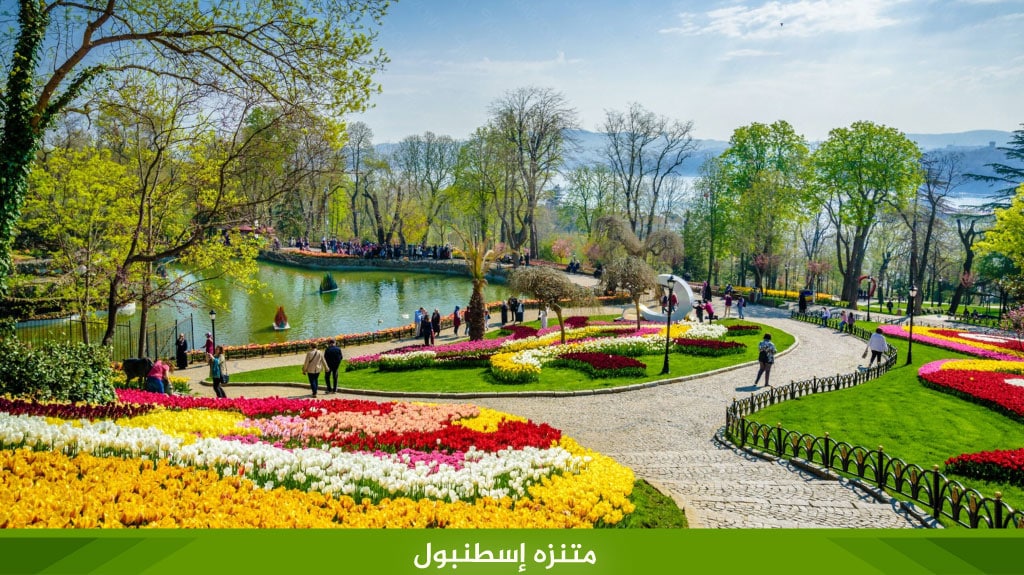 %D9%85%D8%AA%D9%86%D8%B2%D9%87 %D8%A5%D8%B3%D8%B7%D9%86%D8%A8%D9%88%D9%84