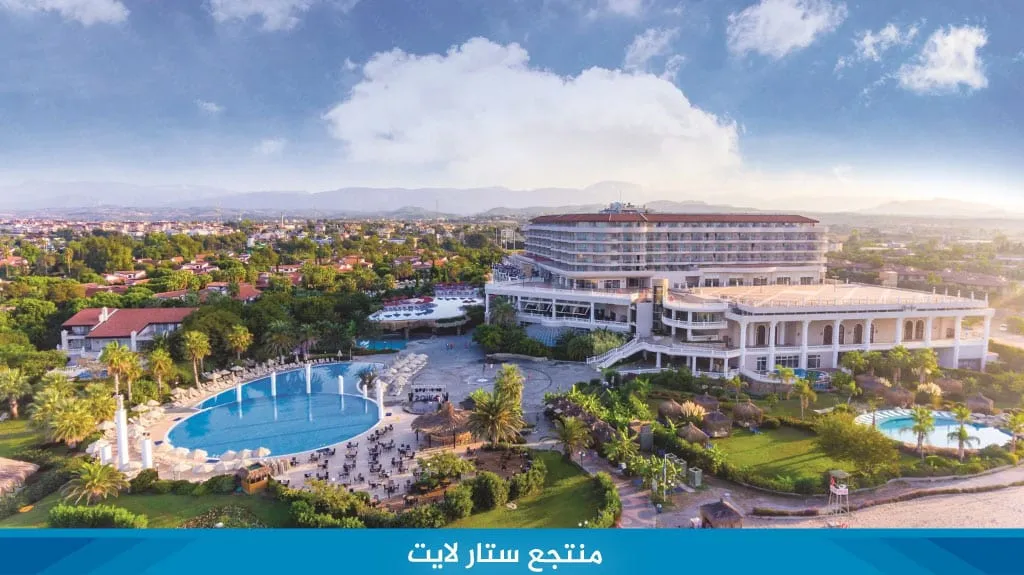 أفضل 7 فنادق انطاليا للأطفال 2026 | أكوا بارك ونوادي أطفال 5 %D9%85%D9%86%D8%AA%D8%AC%D8%B9 %D8%B3%D8%AA%D8%A7%D8%B1 %D9%84%D8%A7%D9%8A%D8%AA