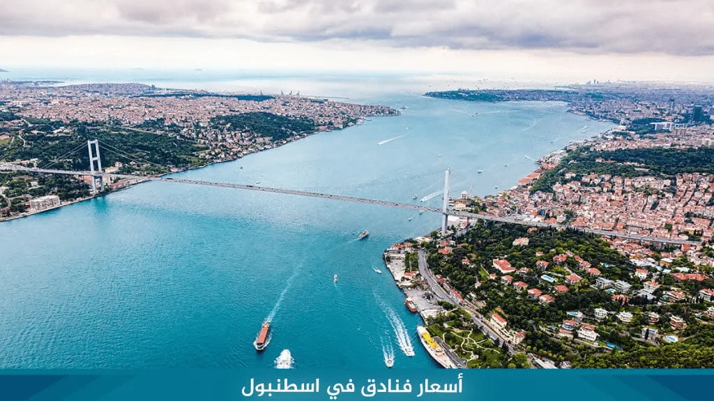 ارخص وأفضل فنادق اسطنبول تقسيم 4 نجوم شارع الاستقلال 19 image