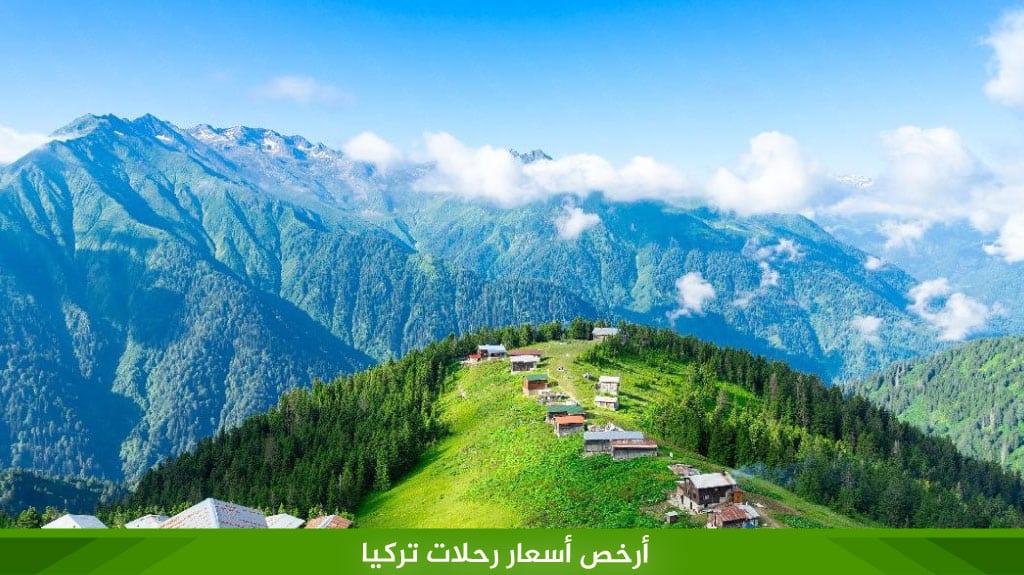 أرخص أسعار رحلات تركيا