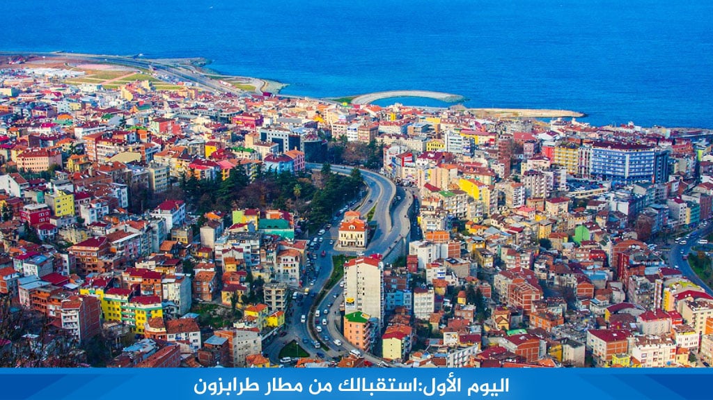 %D8%A7%D9%84%D9%8A%D9%88%D9%85 %D8%A7%D9%84%D8%A3%D9%88%D9%84%D8%B3%D8%AA%D9%82%D8%A8%D8%A7%D9%84%D9%83 %D9%85%D9%86 %D9%85%D8%B7%D8%A7%D8%B1 %D8%B7%D8%B1%D8%A7%D8%A8%D8%B2%D9%88%D9%86