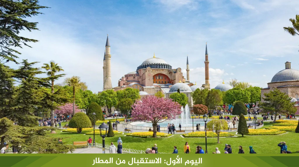 %D8%A7%D9%84%D9%8A%D9%88%D9%85 %D8%A7%D9%84%D8%A3%D9%88%D9%84 %D8%A7%D9%84%D8%A7%D8%B3%D8%AA%D9%82%D8%A8%D8%A7%D9%84 %D9%85%D9%86 %D8%A7%D9%84%D9%85%D8%B7%D8%A7%D8%B1