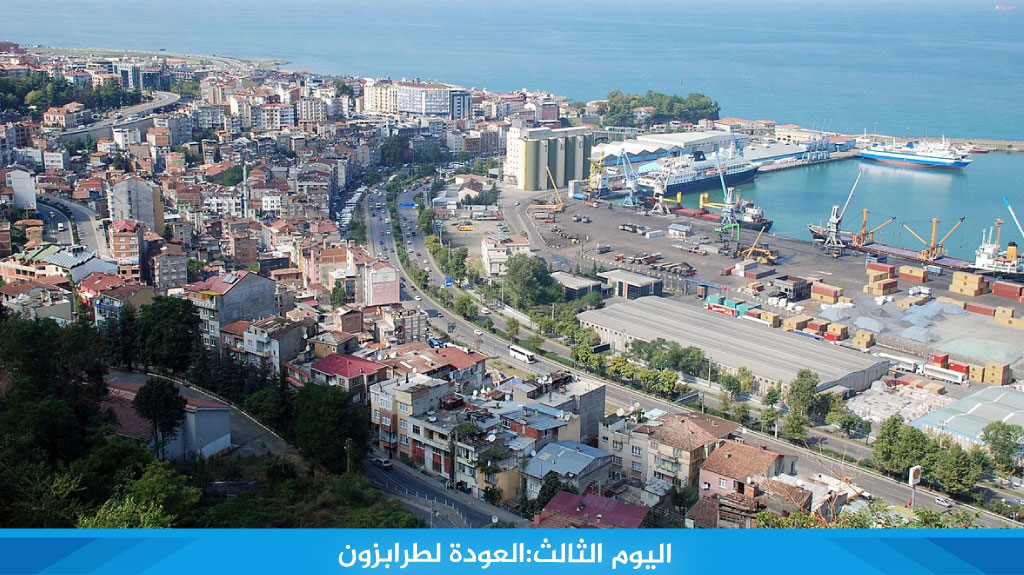 %D8%A7%D9%84%D9%8A%D9%88%D9%85 %D8%A7%D9%84%D8%AB%D8%A7%D9%84%D8%AB %D8%A7%D9%84%D8%B9%D9%88%D8%AF%D8%A9 %D9%84%D8%B7%D8%B1%D8%A7%D8%A8%D8%B2%D9%88%D9%86