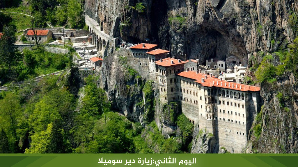 %D8%A7%D9%84%D9%8A%D9%88%D9%85 %D8%A7%D9%84%D8%AB%D8%A7%D9%86%D9%8A%D8%B2%D9%8A%D8%A7%D8%B1%D8%A9 %D8%AF%D9%8A%D8%B1 %D8%B3%D9%88%D9%85%D9%8A%D9%84%D8%A7