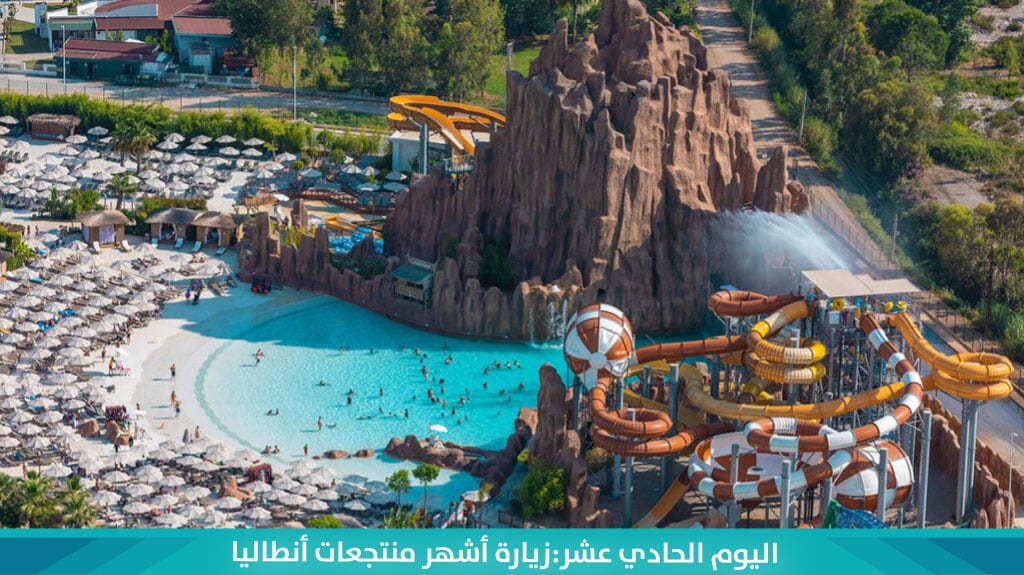 %D8%A7%D9%84%D9%8A%D9%88%D9%85 %D8%A7%D9%84%D8%AD%D8%A7%D8%AF%D9%8A %D8%B9%D8%B4%D8%B1 %D8%B2%D9%8A%D8%A7%D8%B1%D8%A9 %D8%A3%D8%B4%D9%87%D8%B1 %D9%85%D9%86%D8%AA%D8%AC%D8%B9%D8%A7%D8%AA %D8%A3%D9%86%D8%B7%D8%A7%D9%84%D9%8A%D8%A7